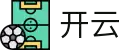 开云·体育(kaiyun)官方网站_KAIYUNSPORTS